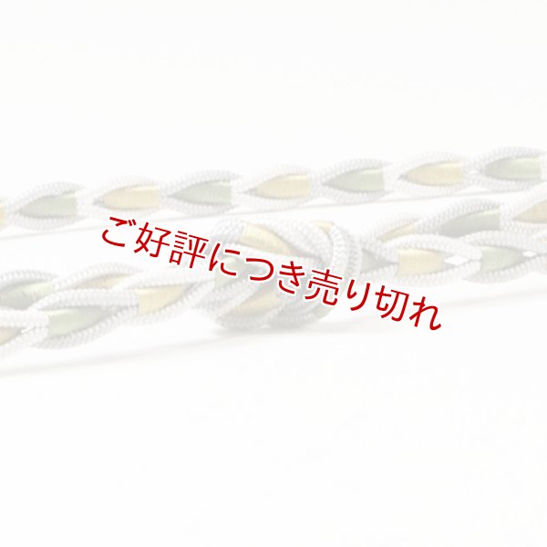 画像1: 帯締め　ハート巻き撚房　（02） (1)