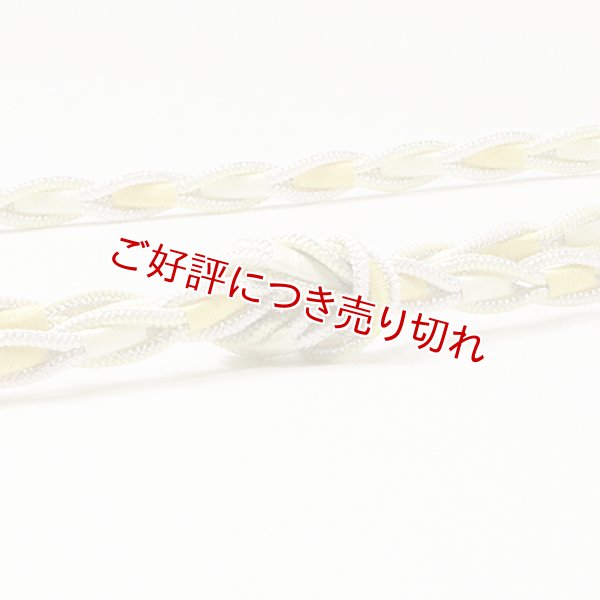画像1: 帯締め　ハート巻き撚房　（05） (1)