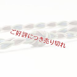 画像1: 帯締め　ハート巻き撚房　（04）