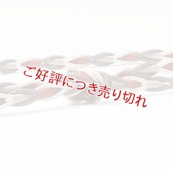 画像1: 帯締め　ハート巻き撚房　（01）