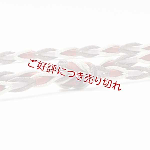 画像1: 帯締め　ハート巻き撚房　（01） (1)