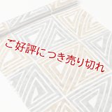 帯揚げ　三連市松　（02）
