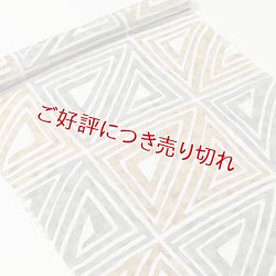 画像1: 帯揚げ　三連市松　（02）