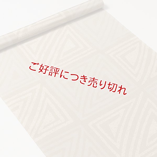 画像1: 帯揚げ　三連市松　（03） (1)
