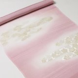帯揚げ　縫取霞に松竹梅　（01）