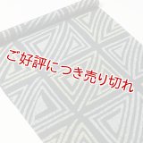 帯揚げ　三連市松　（04）