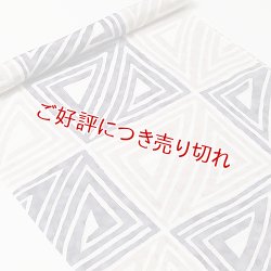 画像1: 帯揚げ　三連市松　（01）