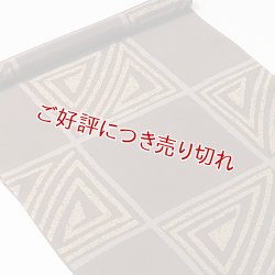 画像1: 帯揚げ　三連市松　（05）