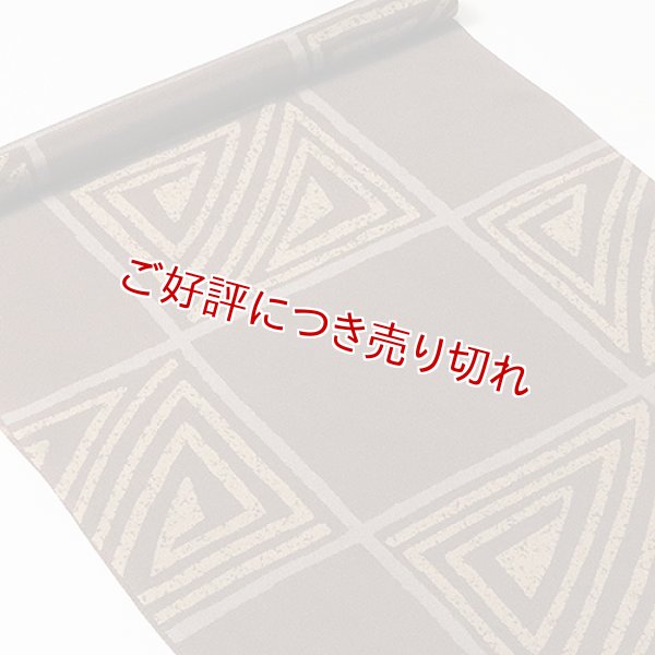 画像1: 帯揚げ　三連市松　（05） (1)