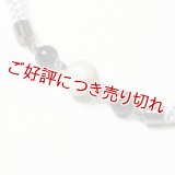 紳士羽織紐　無双　マグネット　天然石／ラクト玉　灰青／オニキス （06）