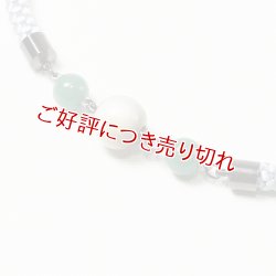 画像1: 紳士羽織紐　無双　マグネット　天然石／ラクト玉　灰青／アベンチュリン（05）
