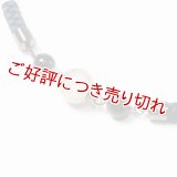 紳士羽織紐　無双　マグネット　天然石／ラクト玉　濃紺／オニキス （07）