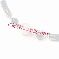 画像1: 紳士羽織紐　無双　マグネット　天然石／ラクト玉　濃紺／オニキス （07）