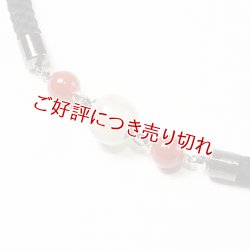 画像1: 紳士羽織紐　無双　マグネット　天然石／ラクト玉　黒／赤メノウ （08）