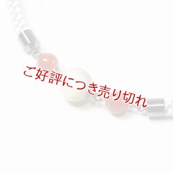 画像1: 紳士羽織紐　無双　マグネット　天然石／ラクト玉　灰青／赤メノウ（04）