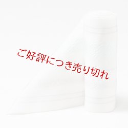 画像1: 着付道具　伊達締め　広巾　献上柄　ブルー／ラベンダー（03）