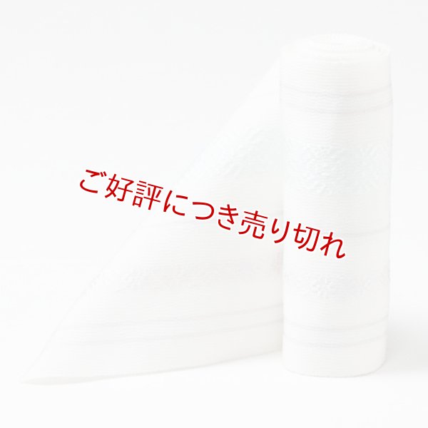 画像1: 着付道具　伊達締め　広巾　献上柄　ブルー／ラベンダー（03） (1)