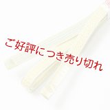 四分紐　綾高麗耳付昼夜【A】　刈安色（かりやすいろ）／夏虫色（なつむしいろ）（03）