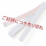 四分紐　綾高麗耳付昼夜【A】　青藍（せいらん）／弁柄色（べんがらいろ）（13）