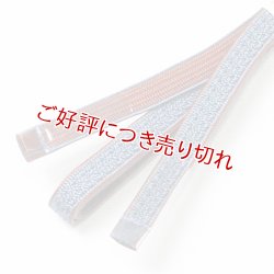 画像1: 四分紐　綾高麗耳付昼夜【A】　青藍（せいらん）／弁柄色（べんがらいろ）（13）