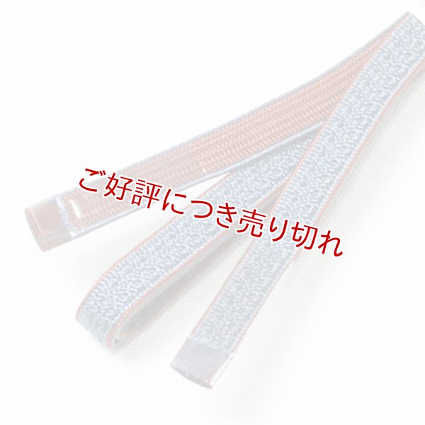 画像1: 四分紐　綾高麗耳付昼夜【A】　青藍（せいらん）／弁柄色（べんがらいろ）（13） (1)