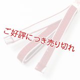 四分紐　綾高麗耳付昼夜【A】　深赤／白練（しろねり）（01）