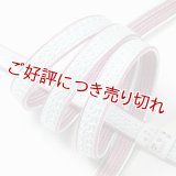 帯締め　綾高麗耳付昼夜【A】　水色（みずいろ）／京紫（きょうむらさき）（06）