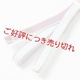 四分紐　綾高麗耳付昼夜【A】　水色（みずいろ）／京紫（きょうむらさき）（06）