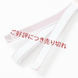 画像1: 四分紐　綾高麗耳付昼夜【A】　水色（みずいろ）／京紫（きょうむらさき）（06）
