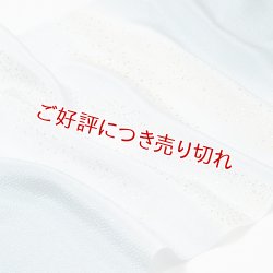 画像1: 帯揚げ　霞取り金ちらし　（03）