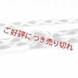 帯締め　孔雀かごめ撚房　濃緑（04）