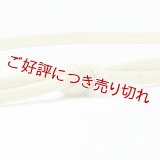 帯締め　平唐片二段水玉小田巻房　（03）