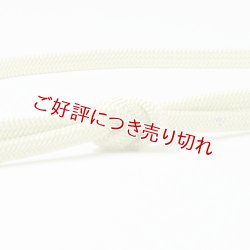 画像1: 帯締め　平唐片二段水玉小田巻房　（03）