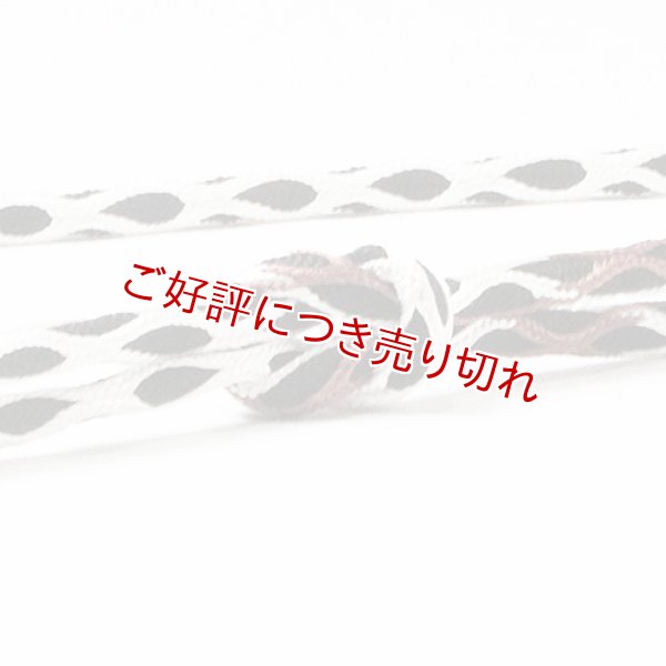 画像1: 帯締め　孔雀かごめ撚房　黒鳶（くろとび）（08） (1)