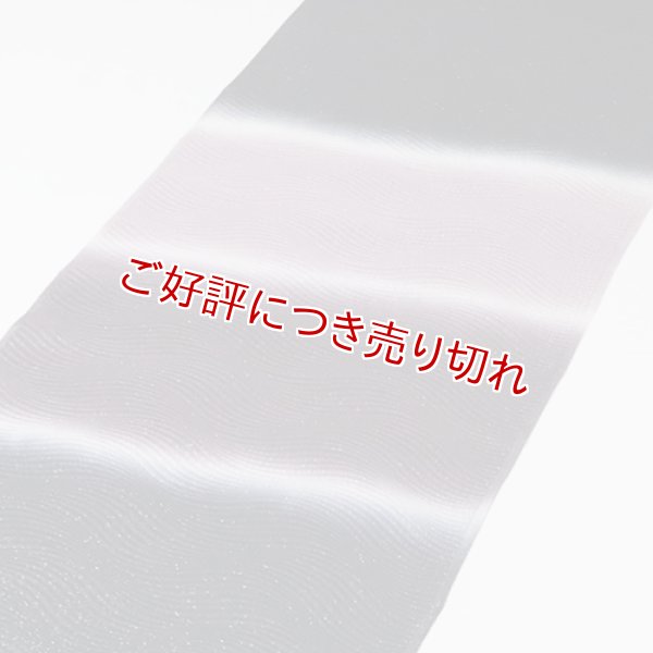 画像1: 帯揚げ　二色段染め銀通し　（05） (1)