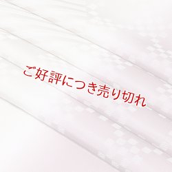 画像1: 帯揚げ　防染染め分け市松に斜線　（01）