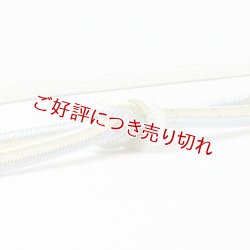 画像1: 帯締め　丸平唐大和立別金絣　（05）