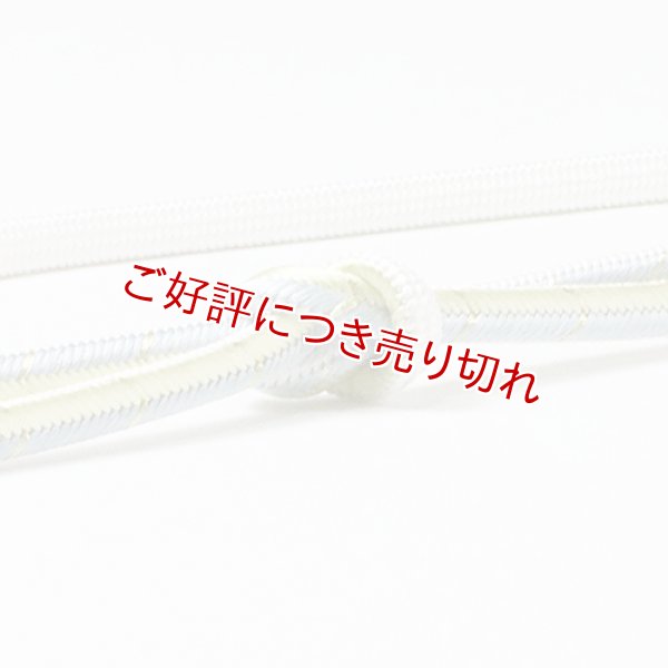 画像1: 帯締め　丸平唐大和立別金絣　（05） (1)