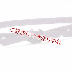 画像1: 帯締め　内記両胴うろこ柄撚房　（07）