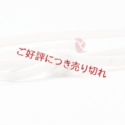 画像1: 帯締め　平唐片二段水玉小田巻房　（07）