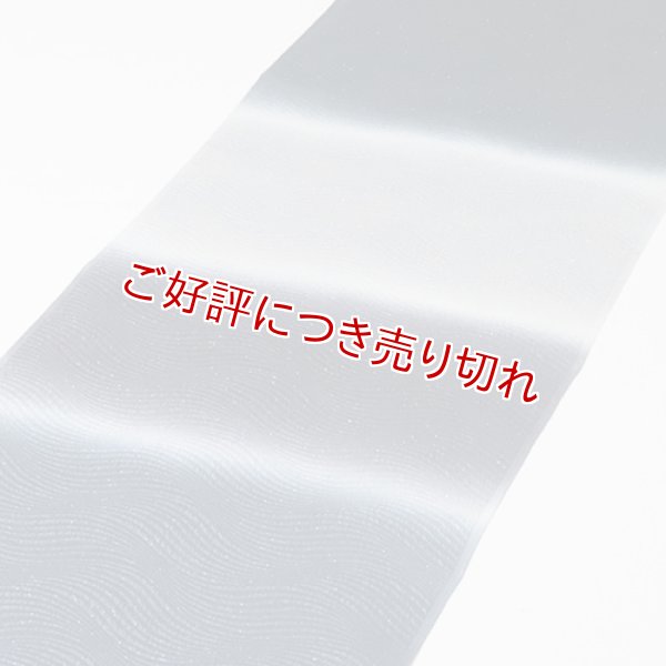 画像1: 帯揚げ　二色段染め銀通し　（02） (1)