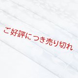 帯揚げ　防染染め分け桜　（01）