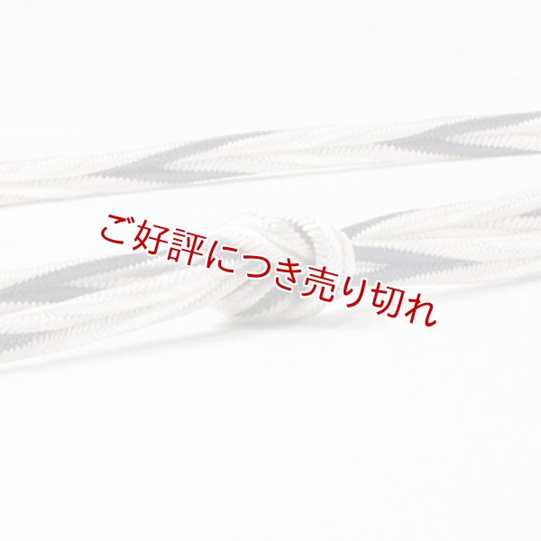 画像1: 帯締め　洋角ひねり二本合わせ撚房　（08） (1)
