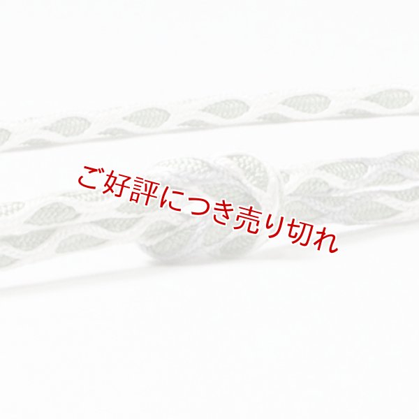 画像1: 帯締め　孔雀かごめ撚房　山葵（わさび）（02） (1)