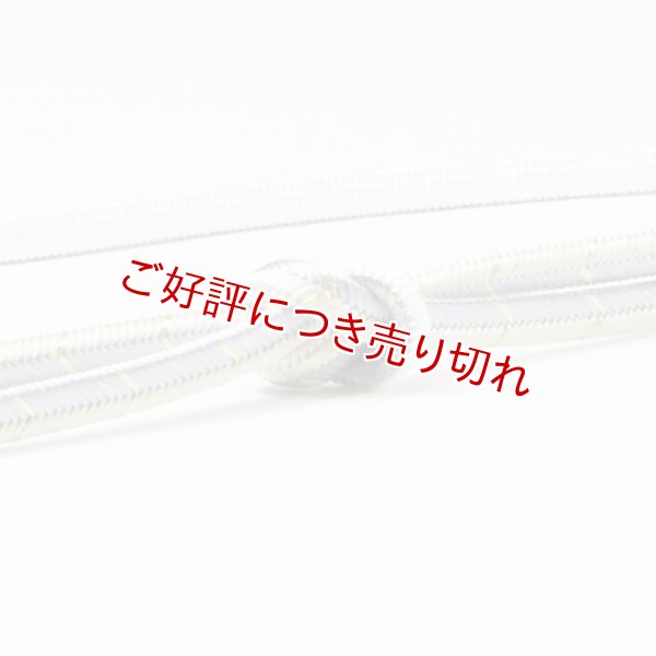 画像1: 帯締め　丸平唐大和立別金絣　（06） (1)