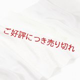 帯揚げ　霞取り金ちらし　（04）