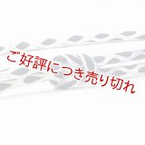 帯締め　孔雀かごめ撚房　鉄紺（05）