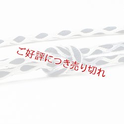 画像1: 帯締め　孔雀かごめ撚房　鉄紺（05）