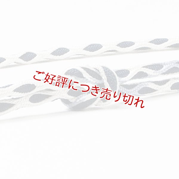 画像1: 帯締め　孔雀かごめ撚房　鉄紺（05） (1)