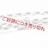 帯締め　孔雀かごめ撚房　紫黒（しこく）（07）